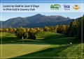 Pirin Golf & Country Club: Получете право да играете на голф игрищата по цял свят!!