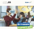 Конкурсът “skill.ED” на Фондация „Кроношпан“ е отворен за кандидатстване