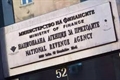 От НАП напомниха, че изтича срок за данъчните декларации