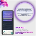 НОВИЯТ ЕЛЕКТРОНЕН МАГАЗИН НА ТЕЛЕКАБЕЛ Е ТУК! ПО-БЪРЗ. ПО-УДОБЕН. ПО-МОДЕРЕН.
