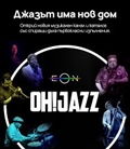 Vivacom: Джазът не е просто мода. Той винаги Е на мода!