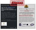  Даниел Митов предупреди за фишинг атака, използваща името му и логото на МВР 