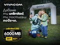Vivacom дава повече свобода при пътуване с Unlimited 200 и двойно повече роуминг мегабайти извън ЕС