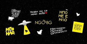 За комуникацията, в която се заслушваш