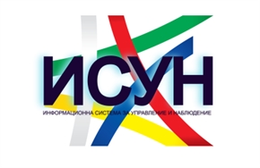  Обучения за работа с ИСУН за читалища, музеи и библиотеки