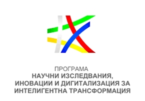 МС одобри увеличение на средствата за Югозападния регион по Програмата за научни изследвания и иновации