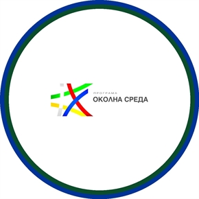 Отворена е процедура по Програма „Околна среда