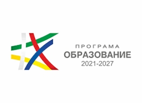 Комплексни програми на общинско ниво за десегрегация на училищата, превенция на вторичната сегрегация и против дискриминацията (чрез подбор)