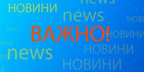 Публикувана е поканата за предложения по „Еразъм+“ за 2026 г.