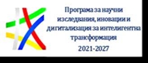 Отворена за кандидатстване е процедура BG16RFPR002-1.005 - Малки иновативни грантове за малки и средни предприятия (МСП)