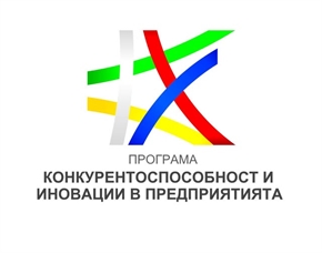 МИНИСТЕРСТВОТО НА ИНОВАЦИИТЕ И РАСТЕЖА ОТВОРИ ПРОЦЕДУРА ЗА 16,3 МЛН.ЛВ. ЗА ЗАЩИТА НА ИНДУСТРИАЛНАТА СОБСТВЕНОСТ