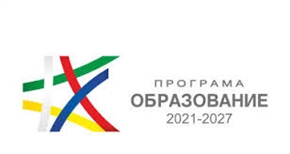 Финансиране за студенти и докторанти, готови да стартират бизнес! 
