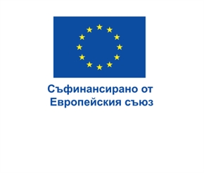 Изменение на Насоки за кандидатстване по процедура „Подкрепа за интегрирано градско развитие в 40 градски общини - 2“ по Приоритет 2 на ПРР 2021-2027 г.