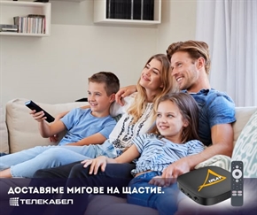 Телекабел: Вземи tPLAY и направи телевизията си умна и удобна!