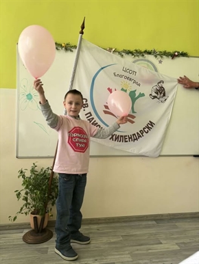 ЦСОП 