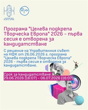 Програма 