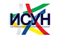  Обучения за работа с ИСУН за читалища, музеи и библиотеки