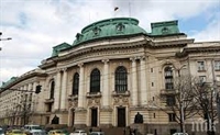 Учени от Софийския университет са сред първите два процента най-добри учени в света