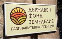 Обнародваха постановлението за допълнителни 18 млн. лв. по бюджета на ДФЗ