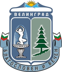 Почистването на нерегламентираните сметища на територията на Велинград продължава