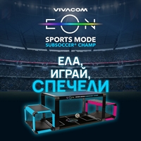  Vivacom ще бъде част от Mondial Camp 2026 с интерактивни игри и футболни награди