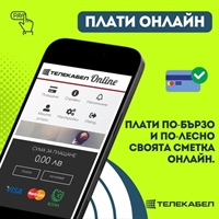 ТелекабелＯNＬＩＮＥ!