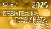 Стартира кампанията 
