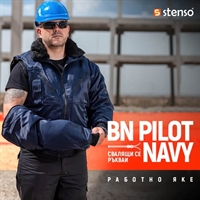 BN PILOT NAVY – Якето на Бултекс, което се адаптира към твоите нужди! 