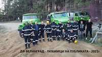 Доброволците от Велинград спечелиха наградата на публиката 