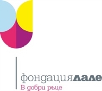 Конкурс Доброволческа инициатива 2020