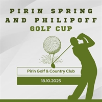 PIRIN SPRING & PHILIPOFF GOLF CUP 18.10.2025 в Пирин Голф & Kънтри Клуб