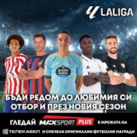 ТЕЛЕКАБЕЛ: #ИГРА #GIVEAWAY ⚽️ #MAXSPORTPLUS