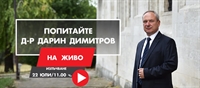 КМЕТЪТ НА ТЪРГОВИЩЕ С ВИРТУАЛНА ПРИЕМНА НА 22 ЮЛИ
