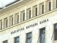 БНБ пуска нова банкнота от 10 лева през юни