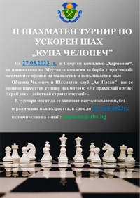 ШАХМАТЕН ТУРНИР ЗАПОЧВА В ЧЕЛОПЕЧ