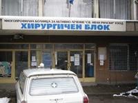 Слаб мениджмънт и катастрофални резултати в общинска болница Дупница