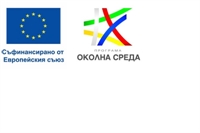 НАД 35 500 ХА ГОРИ ОТ НАТУРА 2000 ЩЕ БЪДАТ ПРОЧИСТЕНИ И ОБНОВЕНИ СЪС СРЕДСТВА ПО ПРОГРАМА „ОКОЛНА СРЕДА“