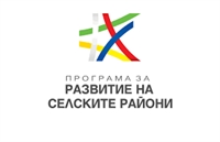  Правителството одобри прехвърлянето на близо 20 млн. евро към бюджета на подмярка 4.2