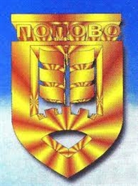 Одобрен е вторият етап на проекта за цялостна реконструкция и рехабилитация на стадиона в Попово