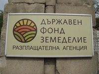  Общинските служби  „Земеделие“ в районите с обявено бедствено положение приемат заявления за форсмажор