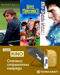 ИГРА НА ТЕЛЕКАБЕЛ