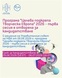 Програма 