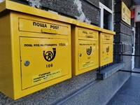  Още 9 населени места влязоха в списъка с пощи за обмяна на лева