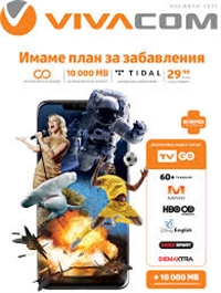 Оранжев петък с огромни отстъпки в магазините на VIVACOM !