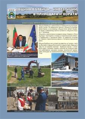 БИЗНЕС СПРАВОЧНИК СТРУМА