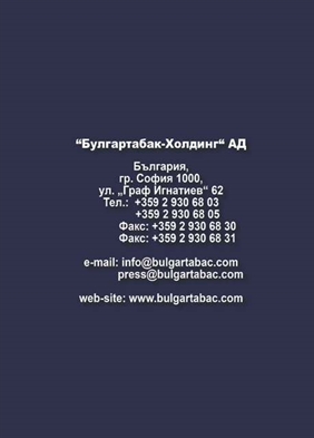 БИЗНЕС СПРАВОЧНИК СТРУМА