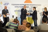 Община Поморие получи награда за значителен принос за развитието на туризма
