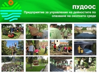 	 Шест проекта от община Мездра ще получат финансиране в Националната кампания „За чиста околна среда – 2021”