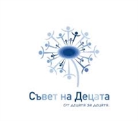 Община Горна Оряховица стартира процедура за избор на членове на Съвета на децата