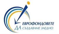 Информационна среща за Финансиране на стартиращ бизнес със средства от европейските фондове в Благоевград